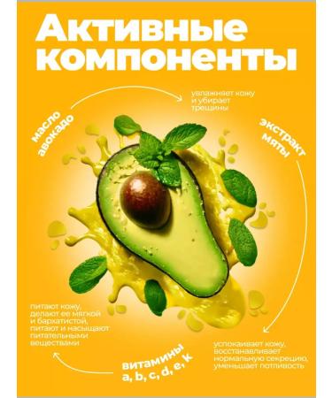 Life Girl Restoring a mask-legs for the legs with avocado oil 3pcs - Buy Online on GoSupps.com