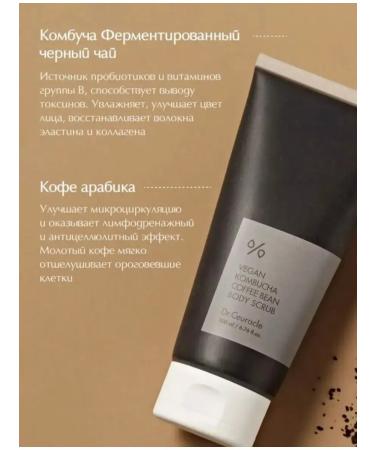 Doctor Surakl Coffee scrub for body - Buy Online on GoSupps.com