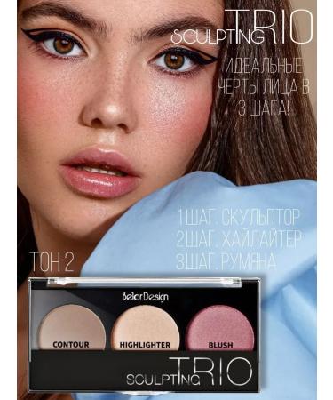 Belor Design SCULPTING TRIO face sculpture