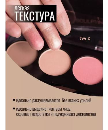 Belor Design SCULPTING TRIO face sculpture - Buy Online on GoSupps.com