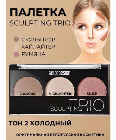 Belor Design SCULPTING TRIO face sculpture - Buy Online on GoSupps.com