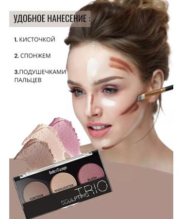 Belor Design SCULPTING TRIO face sculpture - Buy Online on GoSupps.com