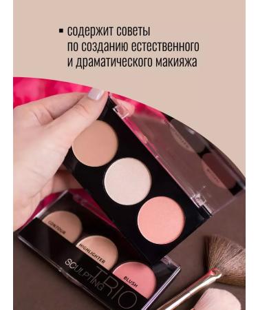 Belor Design SCULPTING TRIO face sculpture - Buy Online on GoSupps.com