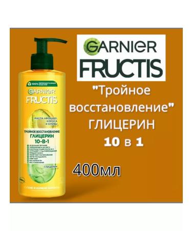Garnier INSUMENCE HARS COMPLE "Glycerin 10B1" 400ml