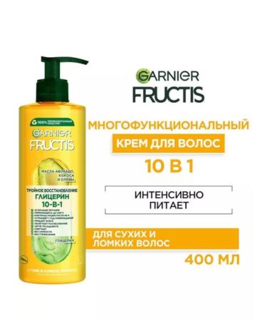Garnier INSUMENCE HARS COMPLE "Glycerin 10B1" 400ml - Buy Online on GoSupps.com