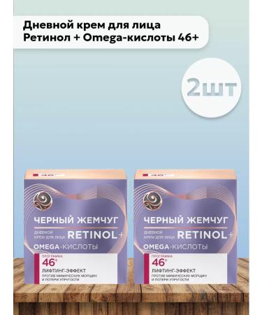Black Pearl Set 2 pcs - Cream -Sumer of Eye 46+