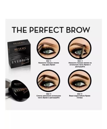 Revers Cosmetics Lipstick 03 brown for eyebrows 3g - Buy Online on GoSupps.com