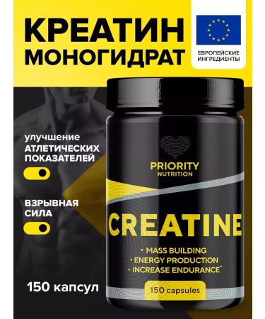 BIOVIN Creatine Monohydrate 150 Capsules Creatine MonohyDrate Sportpite