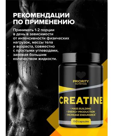 BIOVIN Creatine Monohydrate 150 Capsules Creatine MonohyDrate Sportpite - Buy Online on GoSupps.com