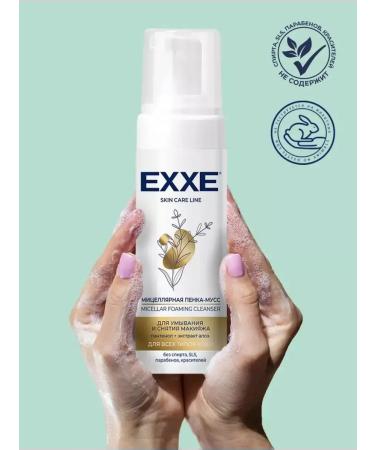 Exxe Foam for washing the face micellar 300ml - Buy Online on GoSupps.com