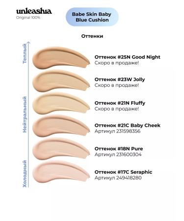 UNLEASHIA Korea Korea Korea Baby Blue Sushion Pure shade 21 - Buy Online on GoSupps.com