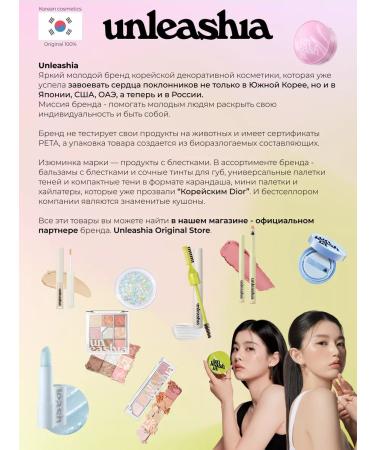 UNLEASHIA Korea Korea Baby Blue Sushion Pure shade 18n - Buy Online on GoSupps.com