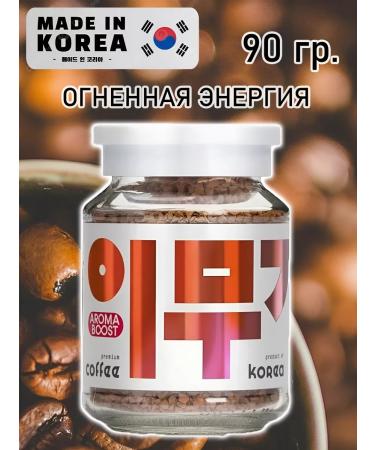 IMUDJI Coffee soluble immunity 90g fire energy