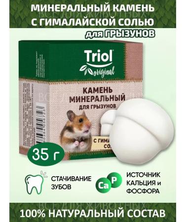 Triol Mineral stone for hamsters 35 g