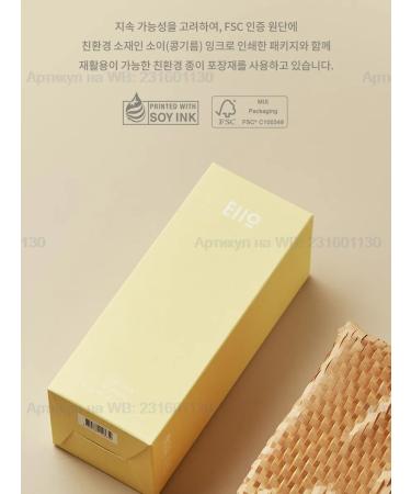 EIIO Silk Essence for Hair Silky Glow Foaming Essence - Buy Online on GoSupps.com