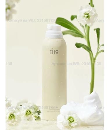EIIO Silk Essence for Hair Silky Glow Foaming Essence - Buy Online on GoSupps.com