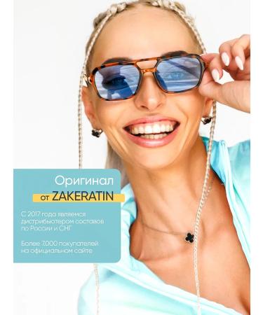 Zakeratin Lipid hair mask IQ Hair Lipido 3D 100 g - Buy Online on GoSupps.com