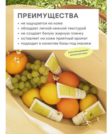 maskoholic Sun -protection matting cream SPF 30 with antioxidants - Buy Online on GoSupps.com