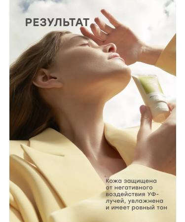 maskoholic Sun -protection matting cream SPF 30 with antioxidants - Buy Online on GoSupps.com