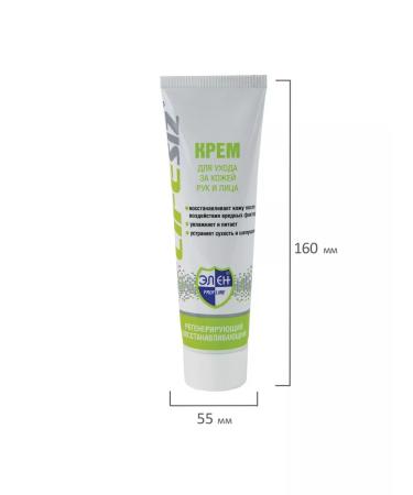 HELEN 15 pcs. Regenerative cream 100 ml after chemicals - Buy Online on GoSupps.com