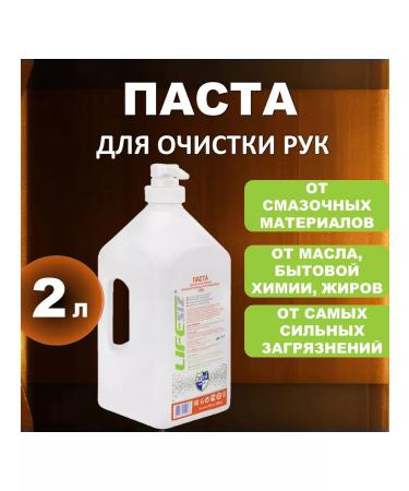 HELEN Paste cleaning for hands from strong pollution 2 l