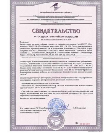 maxler CREABLICALY KRE-KRE-KALKALYN MAKKORER CREATITIN - Buy Online on GoSupps.com