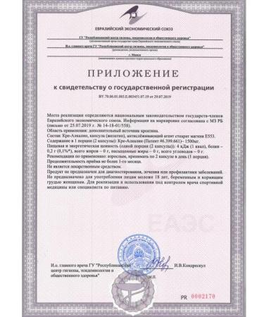 maxler CREABLICALY KRE-KRE-KALKALYN MAKKORER CREATITIN - Buy Online on GoSupps.com