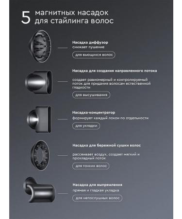 COSMOLEX Hair hair dryer Professional Styler with nozzles - Buy Online on GoSupps.com