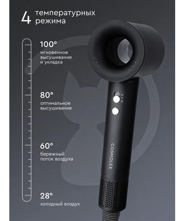 COSMOLEX Hair hair dryer Professional Styler with nozzles - Buy Online on GoSupps.com