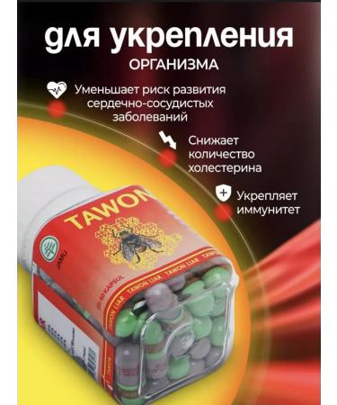 Tawon Liar Bee for joints - Buy Online on GoSupps.com