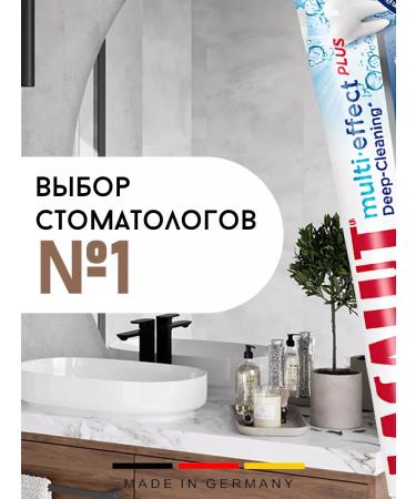 LACALUT Complex toothpaste 3 pcs 75 ml - Buy Online on GoSupps.com