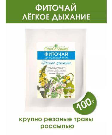 Marislavna Phytochay "Light breath" scattering 100 g