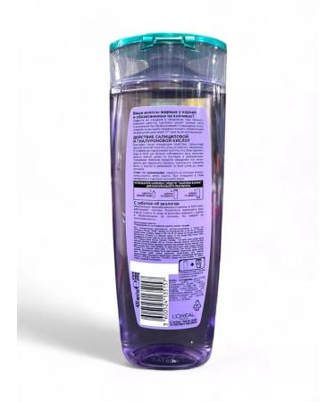 ELSEVE Hyaluron hair care set Balance - Buy Online on GoSupps.com