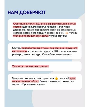 NUTRIPOINT Vitamin D3 2000 ME Vitamins and dietary supplements d3 - Buy Online on GoSupps.com