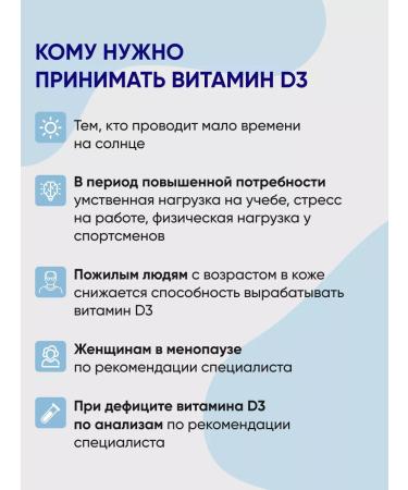 NUTRIPOINT Vitamin D3 2000 ME Vitamins and dietary supplements d3 - Buy Online on GoSupps.com