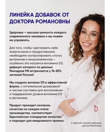 NUTRIPOINT Vitamin D3 2000 ME Vitamins and dietary supplements d3 - Buy Online on GoSupps.com