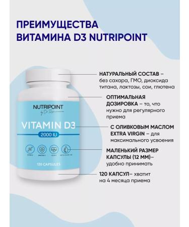 NUTRIPOINT Vitamin D3 2000 ME Vitamins and dietary supplements d3 - Buy Online on GoSupps.com