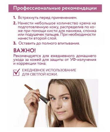 ARAVIA Professional SS-cream protective SPF-20 for face - Buy Online on GoSupps.com