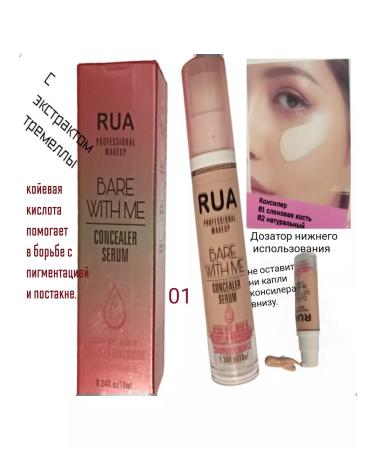 RuA Universal concealer 01