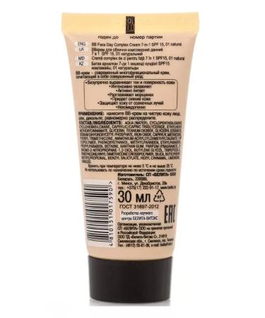 BELITA BB Cream Facial Cream 7V1 SPF15 Tone 01 30ml - Buy Online on GoSupps.com