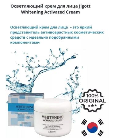 Nail25 beauty and health Whitening Activated Cream Whiteling Facial Cream - Buy Online on GoSupps.com