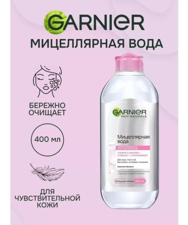 Garnier Micellar water for the face 400 ml