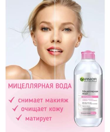 Garnier Micellar water for the face 400 ml - Buy Online on GoSupps.com