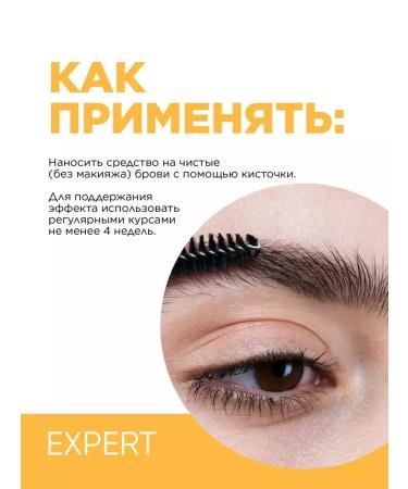 for eyelash growth Active Contribution Contractor for Brovy growth Expert - Buy Online on GoSupps.com