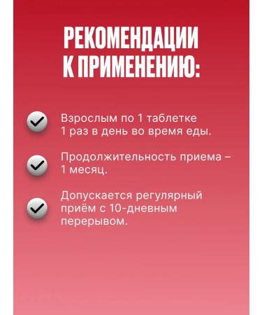 Selenium-active No. 60 - Buy Online on GoSupps.com