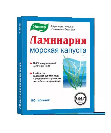 Evalar Laminaria (tablets)