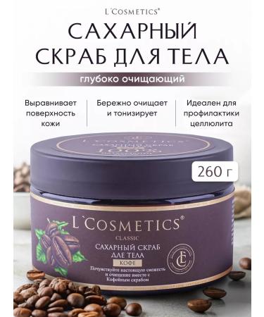 L'COSMETICS Natural body scrub Anti -cellulite - Buy Online on GoSupps.com