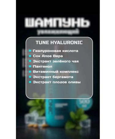 TheStreet's Hair shampoo Professional moisturizing - Buy Online on GoSupps.com