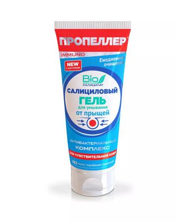 PROPELLER Salicylic gel for washing 100ml