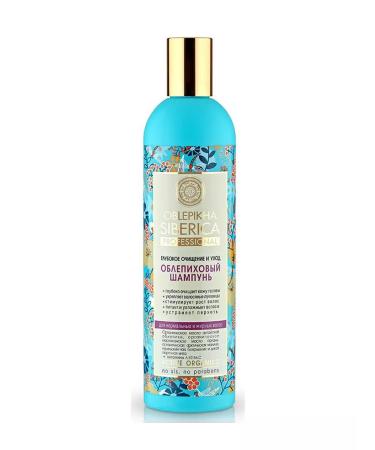 Natura Siberica Sea buckthorn shampoo for normal and oily hair 400ml